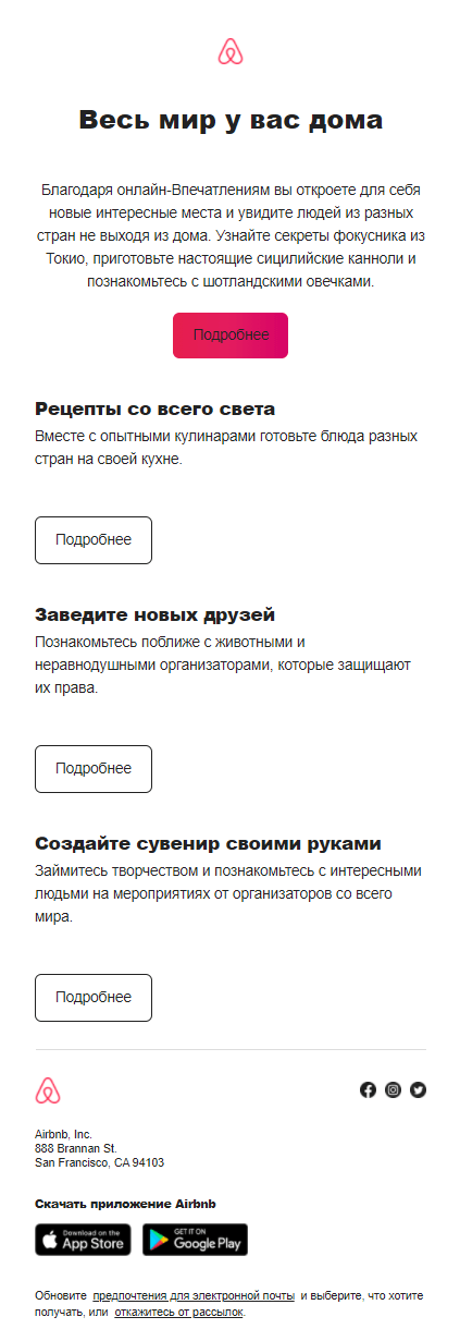 Писем агентства шаблоны для брачного Редактор шаблонов