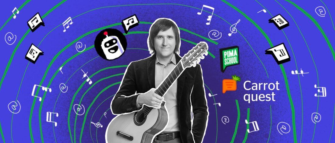 Кейс онлайн-школы Pimaschool и Carrot quest: в 1,7 раз увеличили конверсию в покупку с помощью чат-бота за 2,5 месяца
