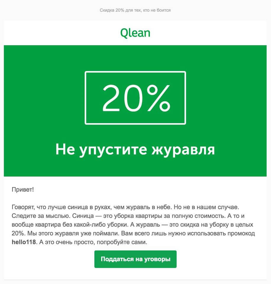 Qclean