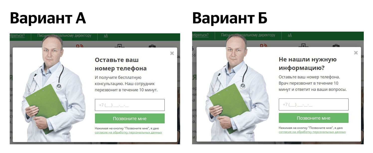 какой минимальный срок проведения аб теста