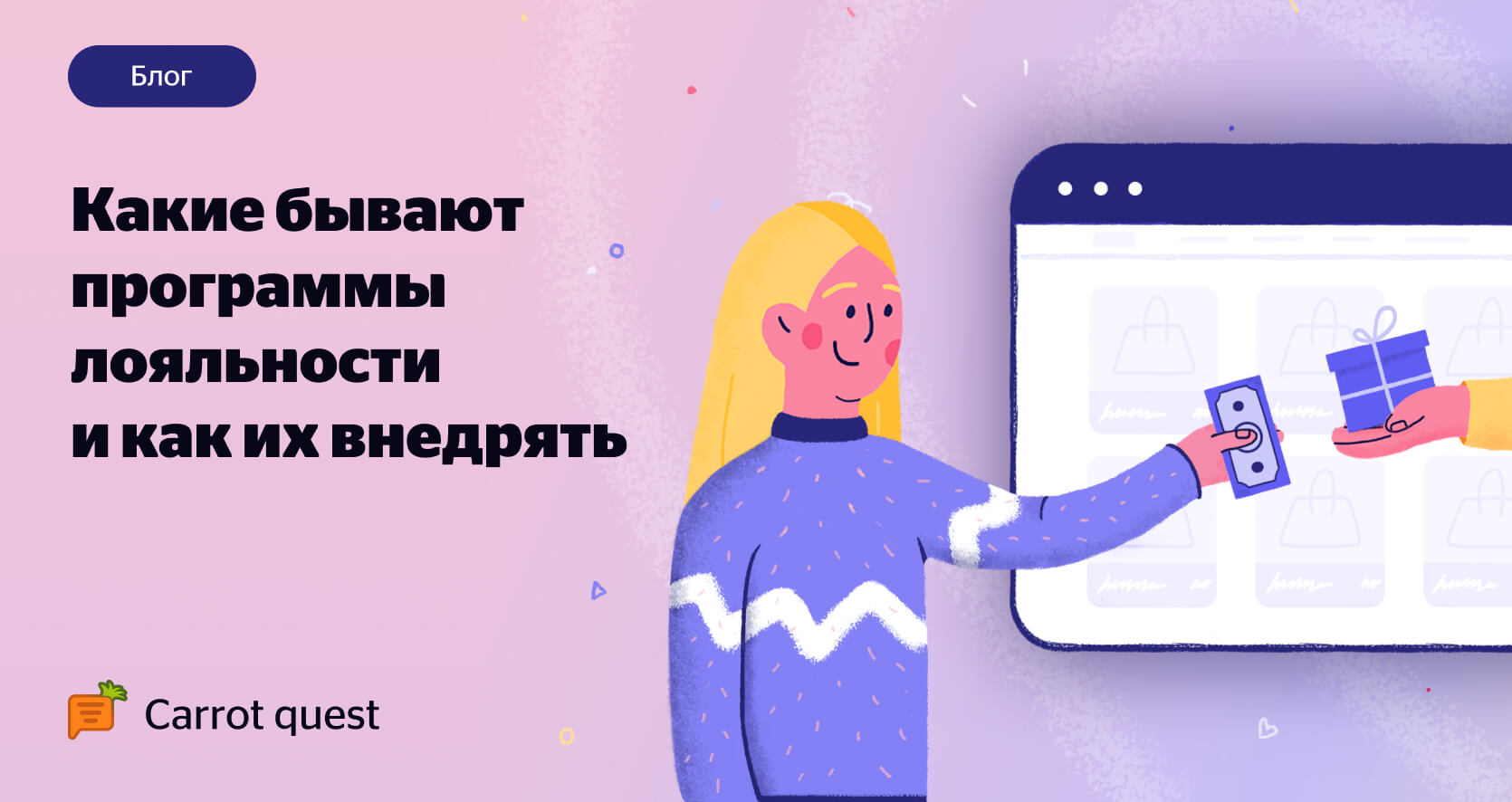 Дипломная работа по теме Информационная система бонусных программ лояльности Дипломная работа по теме Информационная система бонусных программ лояльности