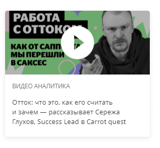 Что такое ltv маркетинг. Смотреть фото Что такое ltv маркетинг. Смотреть картинку Что такое ltv маркетинг. Картинка про Что такое ltv маркетинг. Фото Что такое ltv маркетинг