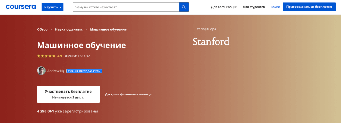 Трипваеры для онлайн школы