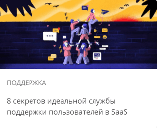 Что такое net promoter score nps. Смотреть фото Что такое net promoter score nps. Смотреть картинку Что такое net promoter score nps. Картинка про Что такое net promoter score nps. Фото Что такое net promoter score nps