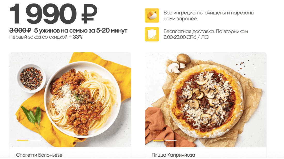 Трипваеры для онлайн школы