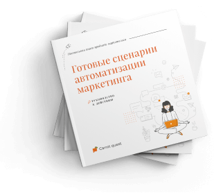 Трипваеры для онлайн школы
