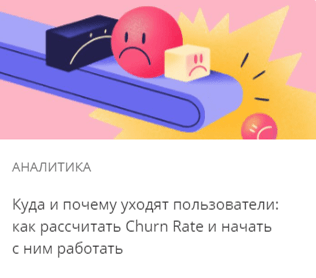 Что такое net promoter score nps. Смотреть фото Что такое net promoter score nps. Смотреть картинку Что такое net promoter score nps. Картинка про Что такое net promoter score nps. Фото Что такое net promoter score nps