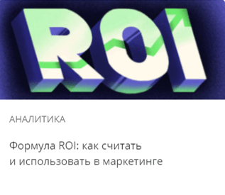 Что такое ltv маркетинг. Смотреть фото Что такое ltv маркетинг. Смотреть картинку Что такое ltv маркетинг. Картинка про Что такое ltv маркетинг. Фото Что такое ltv маркетинг