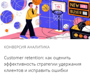 Что такое net promoter score nps. Смотреть фото Что такое net promoter score nps. Смотреть картинку Что такое net promoter score nps. Картинка про Что такое net promoter score nps. Фото Что такое net promoter score nps