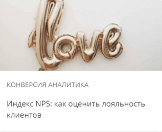 Что такое ltv маркетинг. Смотреть фото Что такое ltv маркетинг. Смотреть картинку Что такое ltv маркетинг. Картинка про Что такое ltv маркетинг. Фото Что такое ltv маркетинг