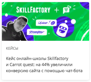 автоворонка что это простыми словами. Смотреть фото автоворонка что это простыми словами. Смотреть картинку автоворонка что это простыми словами. Картинка про автоворонка что это простыми словами. Фото автоворонка что это простыми словами