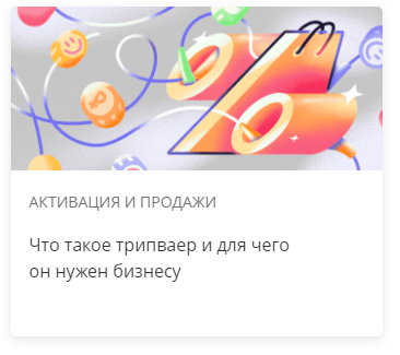 автоворонка что это простыми словами. Смотреть фото автоворонка что это простыми словами. Смотреть картинку автоворонка что это простыми словами. Картинка про автоворонка что это простыми словами. Фото автоворонка что это простыми словами