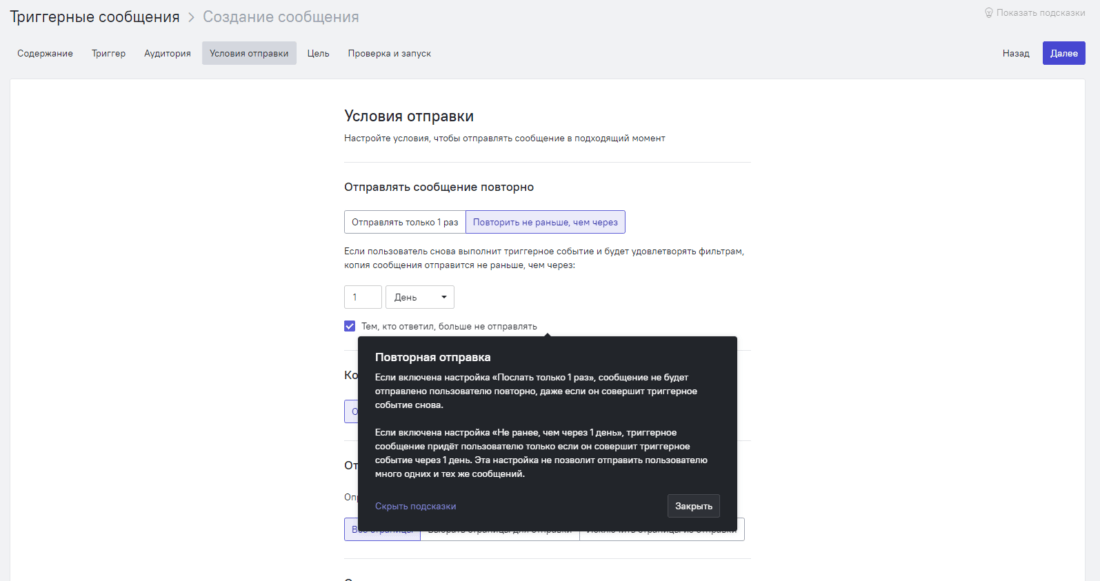 Для чего нужен онбординг. Смотреть фото Для чего нужен онбординг. Смотреть картинку Для чего нужен онбординг. Картинка про Для чего нужен онбординг. Фото Для чего нужен онбординг