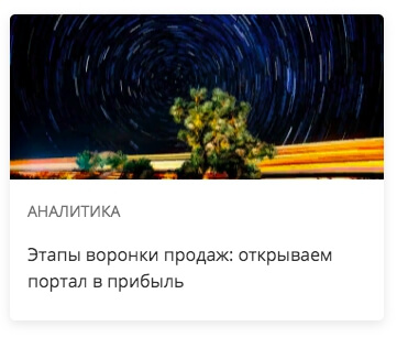 автоворонка что это простыми словами. Смотреть фото автоворонка что это простыми словами. Смотреть картинку автоворонка что это простыми словами. Картинка про автоворонка что это простыми словами. Фото автоворонка что это простыми словами