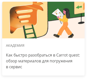 скрин как быстро разобраться в CQ