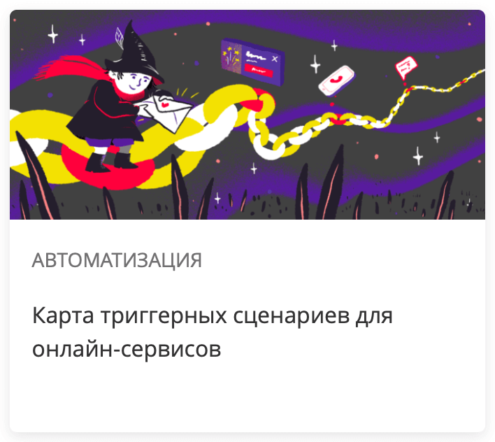 Что такое aida в рекламе. Смотреть фото Что такое aida в рекламе. Смотреть картинку Что такое aida в рекламе. Картинка про Что такое aida в рекламе. Фото Что такое aida в рекламе