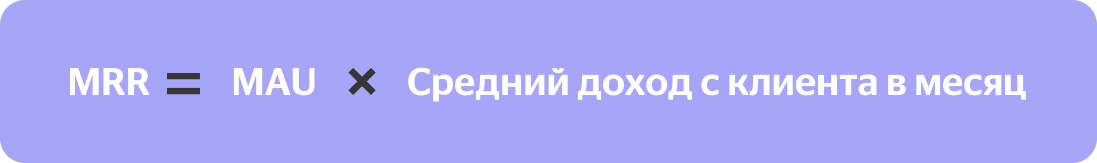 Что такое dau mau. Смотреть фото Что такое dau mau. Смотреть картинку Что такое dau mau. Картинка про Что такое dau mau. Фото Что такое dau mau