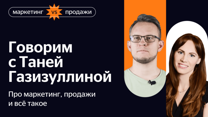Как выстроить эффективные процессы в команде продаж: видеоподкаст с руководителем направления Pipedrive CRM в агентстве Mailigen.ru