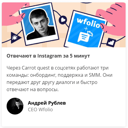 кейс Wfolio