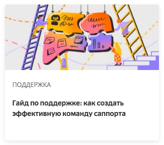 Как считать nps
