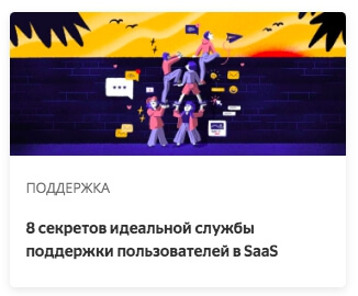 Как считать nps