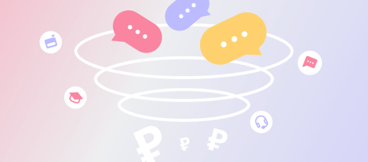 Conversational Support, или Поддержка 2.0: как направить усилия операторов на целевых клиентов