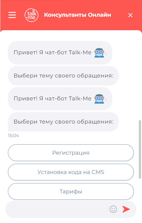 чат-бот Talk-me