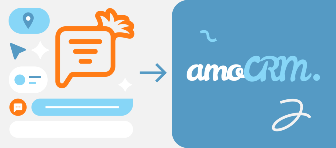 Ближе к сделке: как обновленная интеграция с amoCRM упрощает работу маркетинга и продаж