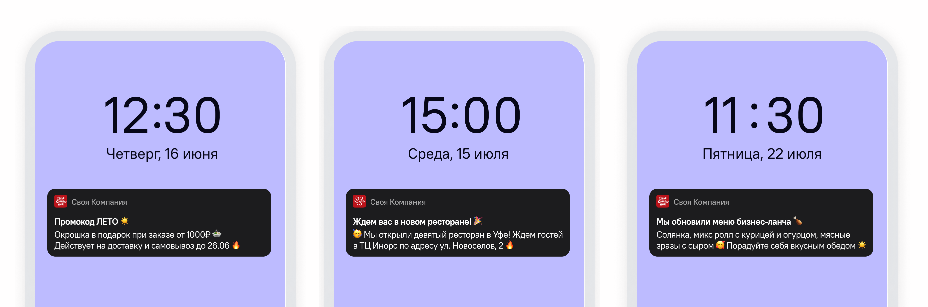 Что такое пуш карта