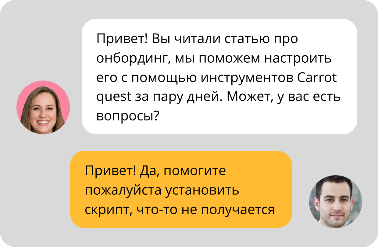 Операторы из разных команд могут передавать диалог друг другу, при этом вся история коммуникации с пользователем сохраняется в единой карточке.