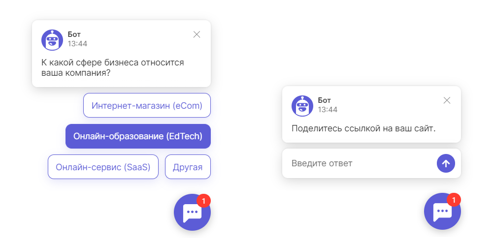 Кнопки с готовыми вариантами ответа и свободный ввод ответа в чат-боте