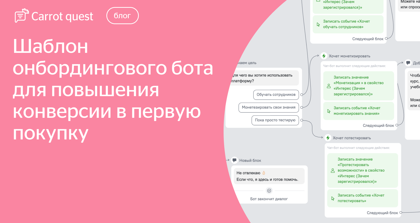 раздеватор