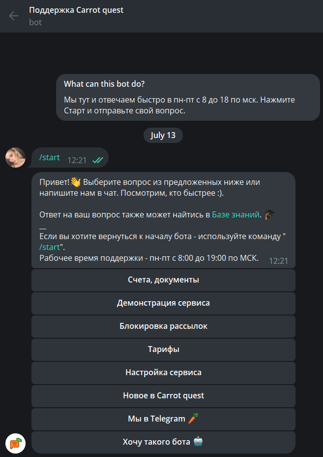 чат-бот в Telegram