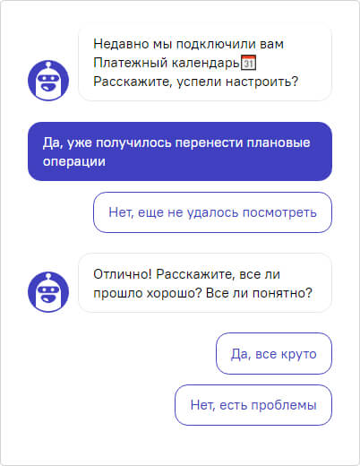 Чат-бот поможет быстро собрать обратную связь от пользователей