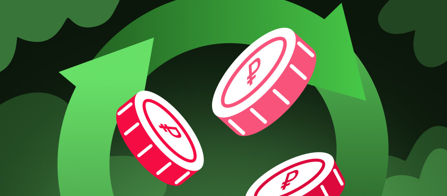 Постпродажные рассылки: как увеличить конверсию в повторную покупку в B2B Saas