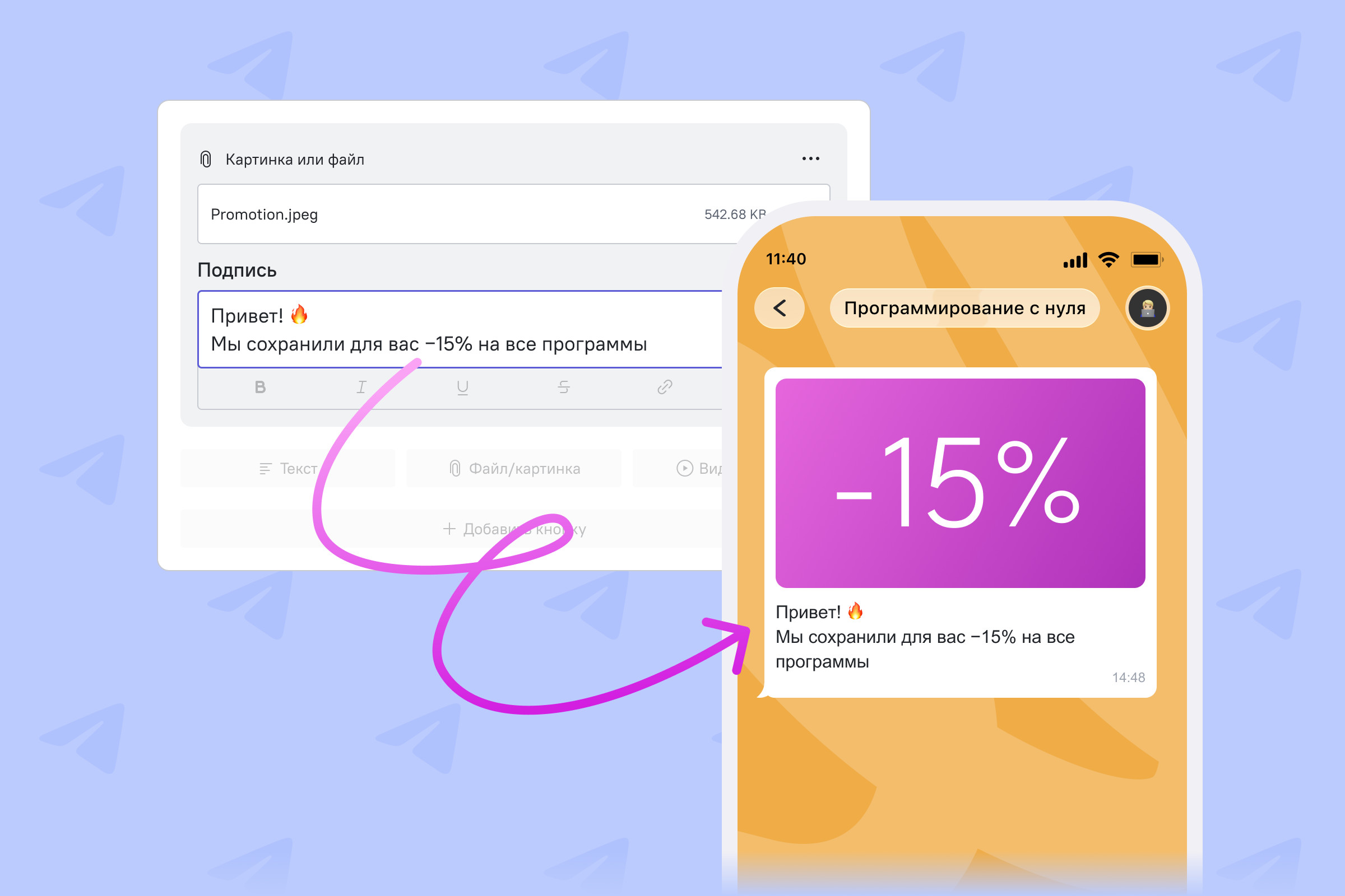 Добавление подписи к сообщениям