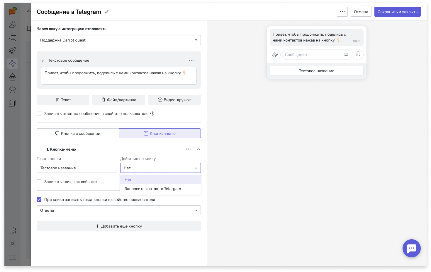 как пользоваться опцией