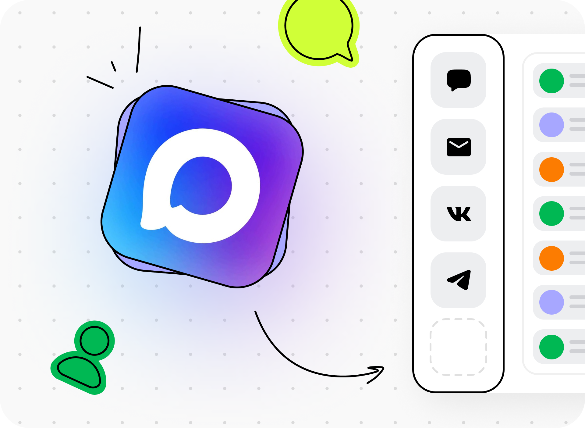 интеграция с MAX