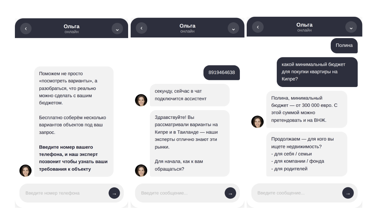 аи-агенты для маркетинга и продаж