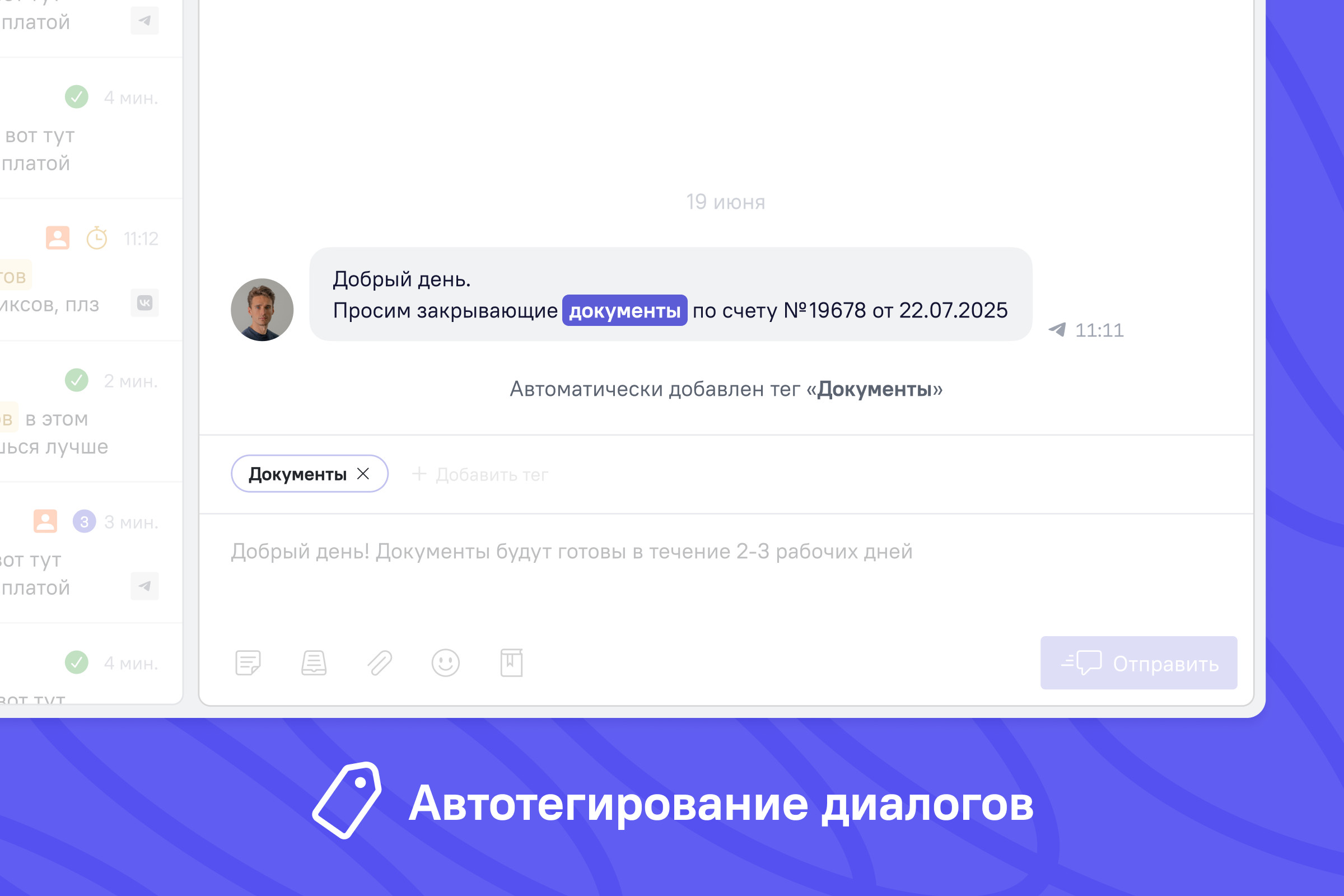avtotegirovanie