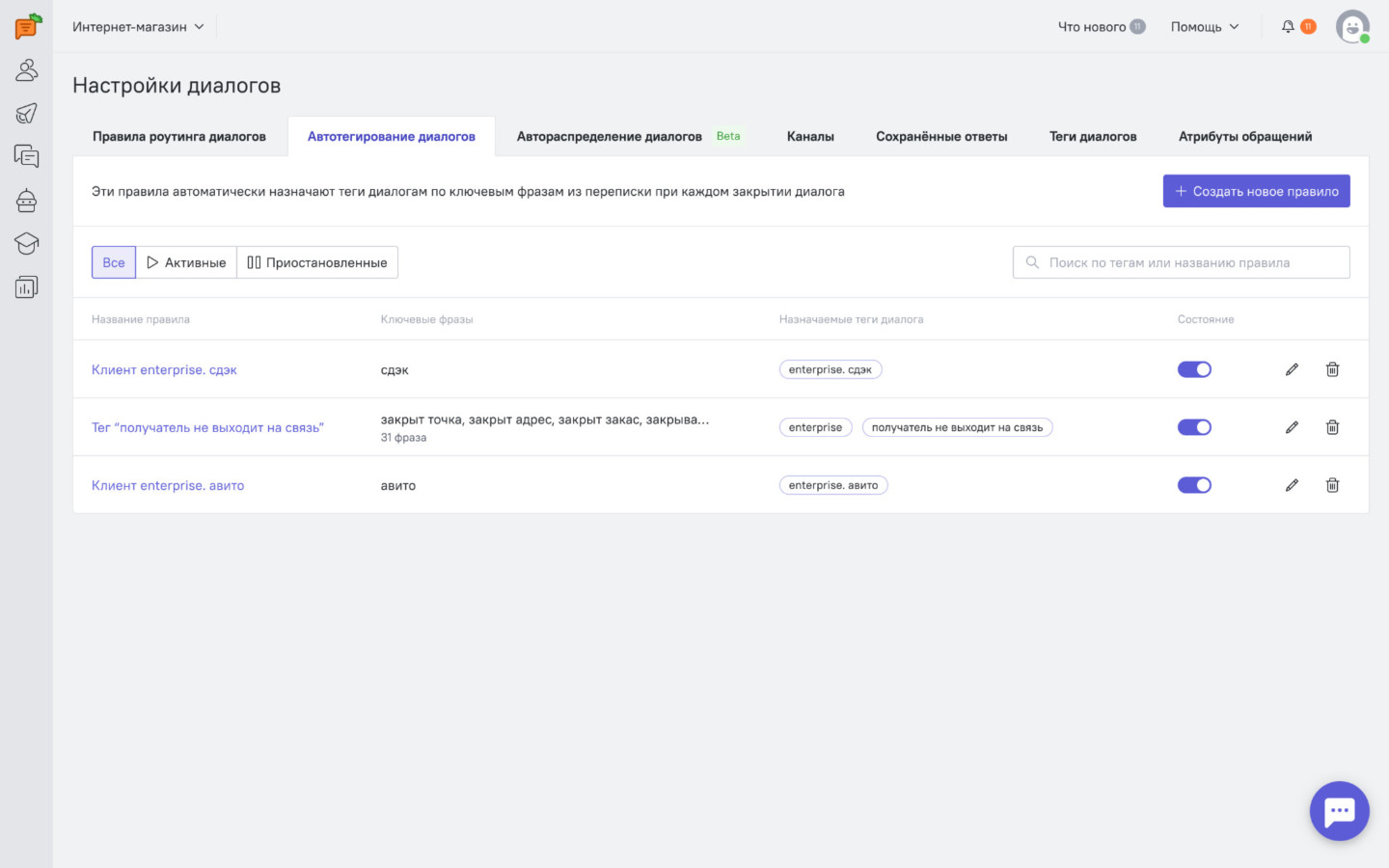 nastroyka_dialogov
