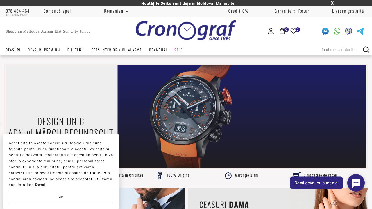 CRONOGRAF  — пример чата от Carrot quest