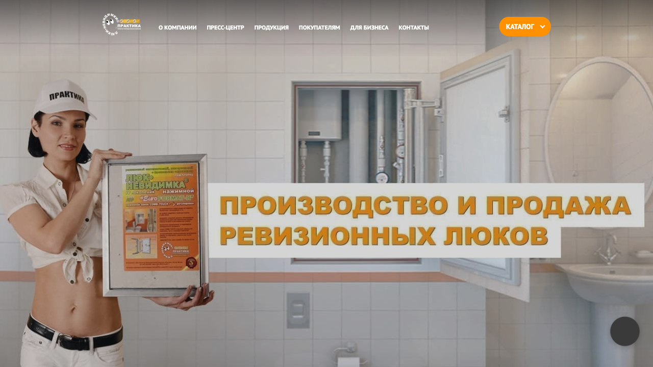 Euroluki.ru — пример чата от Carrot quest
