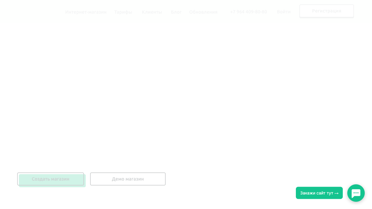 Zenky — пример чата от Carrot quest