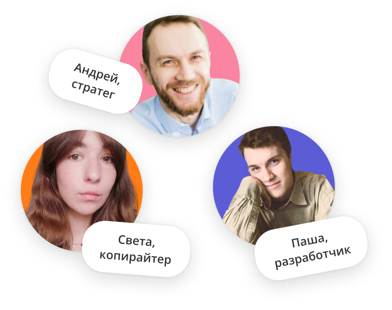 Команда проекта