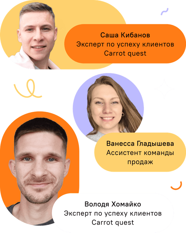 Когда вы переросли просто чат для сайта, вам нужна платформа для роста
