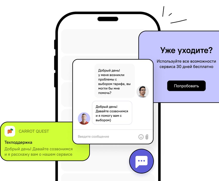 Иллюстрация для главного экрана, декоративная