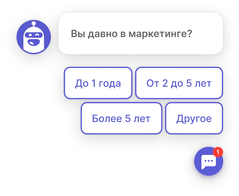 Шаг 2