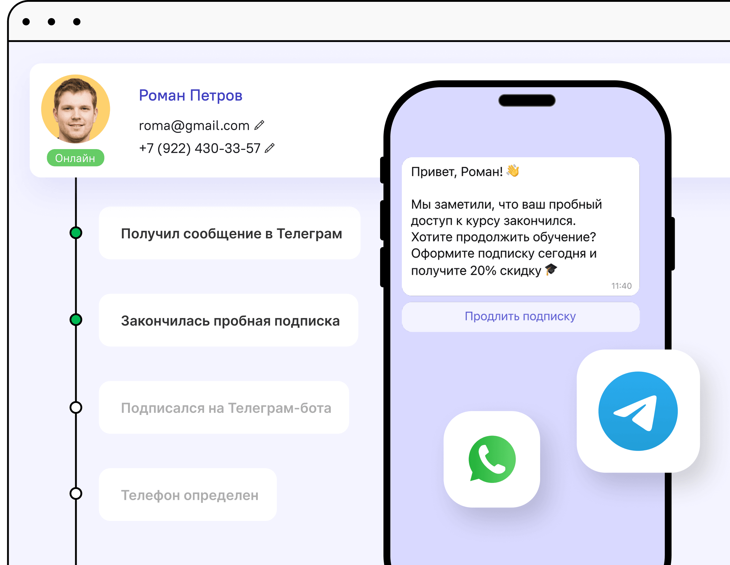 Изображение первого экрана