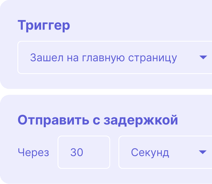 Шаг 1